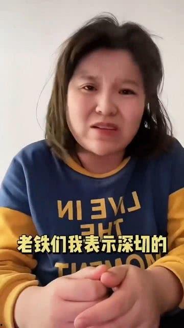 打假网红吃瓜是真的吗,打假网红,真相究竟如何? 第3张 打假网红吃瓜是真的吗,打假网红,真相究竟如何? 第3张