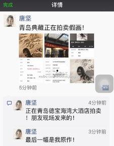 大王爆料青岛原视频,青岛原视频背后的惊人真相 第2张 大王爆料青岛原视频,青岛原视频背后的惊人真相 第2张