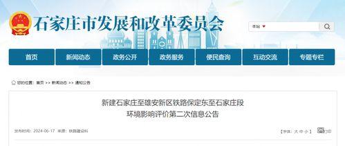 铁道最新爆料消息视频,揭秘神秘视频背后的惊人真相